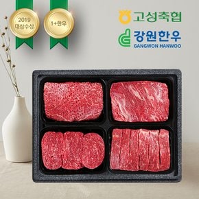 [9/2 순차출고]1+등급 정육세트 1.6kg(불고기+국거리+산적+장조림/각400g)