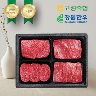 강원고성축협 [9/2 순차출고]1+등급 정육세트 1.6kg(불고기+국거리+산적+장조림/각400g)