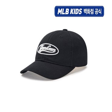 MLB키즈 (백화점공식)25N 바시티 컬시브 볼캡  7ACPV015N-50BKS