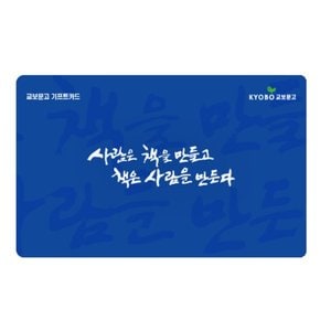 모바일금액권 5만원권