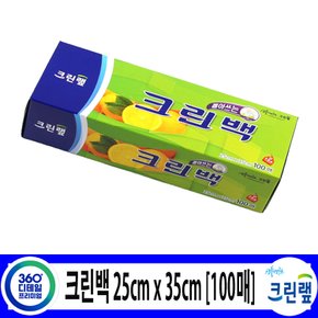 주방용품 모음전/크린백 25cmx35cm 100매/비닐백 위생팩 일회용 비닐봉투