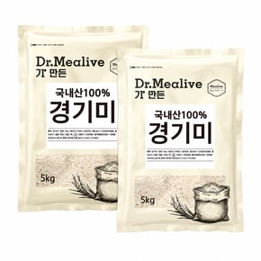 경기미 5kg*2개, 총10kg