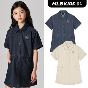 (공식)24SS 베이직 데님 셔츠원피스 (2color) 7FOPB0241