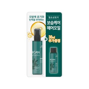 꽃을든남자  아르간 피토플러스 헤어오일 120ml