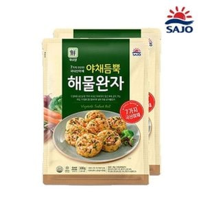 [푸른들마켓][사조]야채듬뿍 해물완자 300gx2