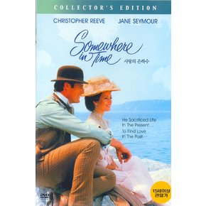 DVD - 사랑의 은하수 C.E SOMEWHERE IN TIME