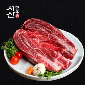 서산한우 1등급 사태(냉장) 600g x2팩(총1.2kg)