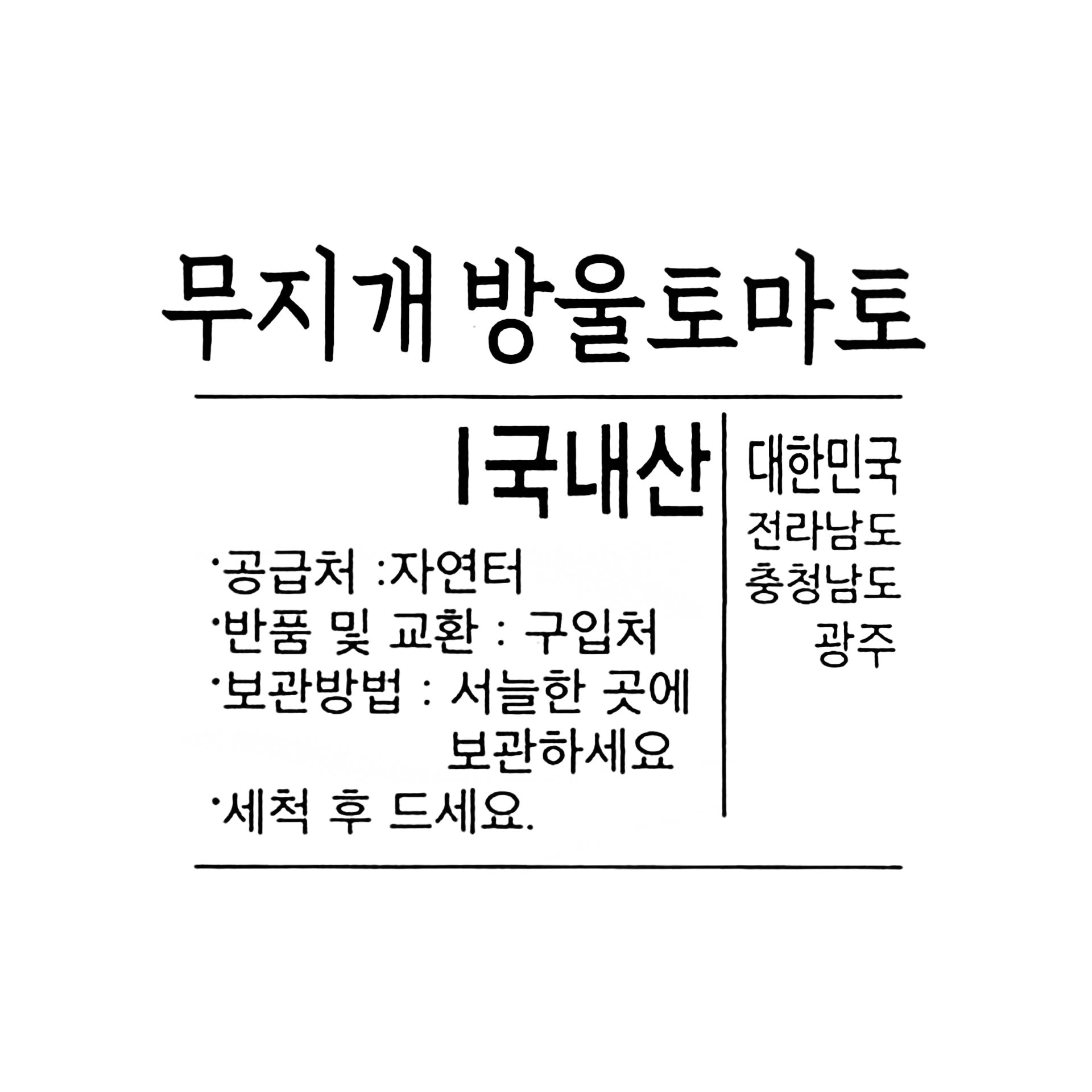 품질표시이미지1