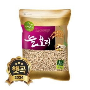 2024년 햇곡 국산 늘보리 5kg 겉보리쌀 꽁보리밥