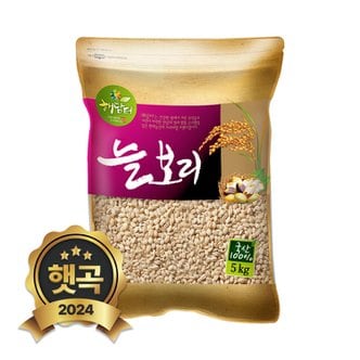 현대농산 국산 늘보리 5kg 겉보리쌀 꽁보리밥