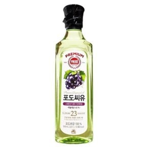 해표 프리미엄 포도씨유 500mL x 1개