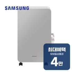 인버터 제습기 18L AY18CG7500GGD 렌탈 60개월 월 15000원