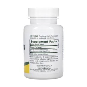 네이쳐플러스 파인애플 효소 브로멜라인 500mg 60정X2병 단백질효소