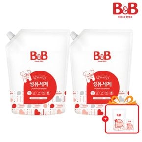 유아 섬유세제 베이비파우더향 1500ml 리필형 2입(저자극/천연유래성분)+증정품_J830