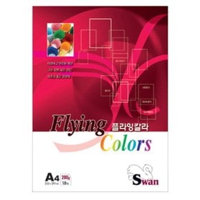 (삼원) 플라잉칼라 A4용지 200g 10매 S20-1 우유색