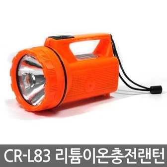  LED 리튬 충전랜턴 3W 손전등 (W4012AF)