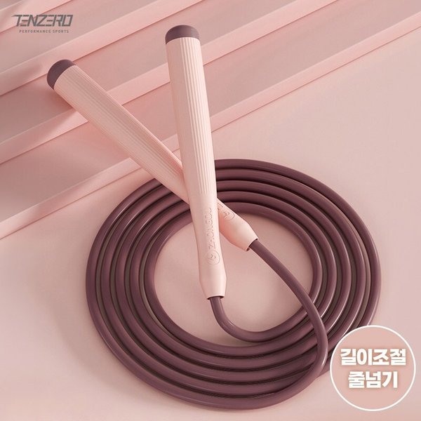 텐제로 그립감이 좋은 홈트 줄넘기 길이조절 가능 헬스 운동