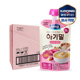 일동후디스 후디스 아이얌 아기밀 고구마 퓨레 100g 10개