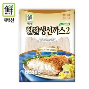 [푸른들마켓]흰살생선까스2 1200g