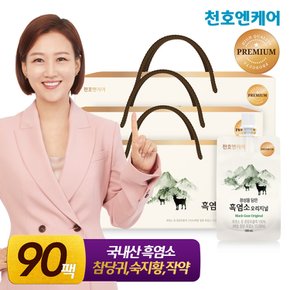 국산 흑염소 진액 오리지널 100ml 30팩 3박스/흑염소즙 천호식품