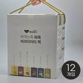 죽이야기 짜먹는 죽 짜죽 6가지맛 버라이어티 패키지 12개입(패키지:베이지)