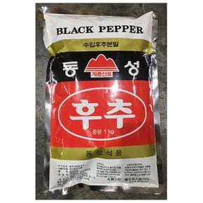 식당 식자재 재료 계룡산표 흑후추가루  1kg