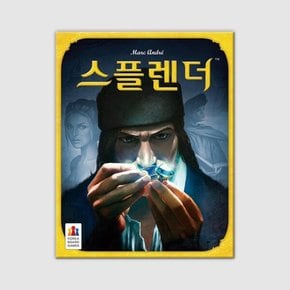 /코리아보드게임즈 스플렌더