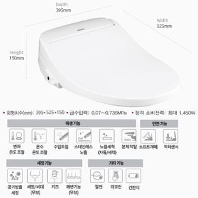 리모컨 비데 BD-SE62N 큼직한리모컨 스테인리스노즐 [설치비포함]..