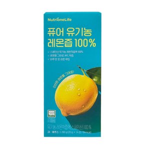 퓨어 레몬즙 100% 20g x 14포 (1개) //