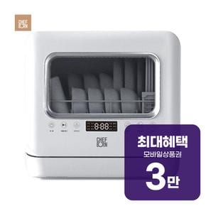 워시폴4 케어플러스 식기세척기 4인용 (화이트) WQP4-6201-KR 렌탈 60개월 월 11000원