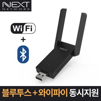  11ac 듀얼 듀얼밴드 블루투스 무선랜카드 USB