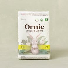 오닉 유기농 순면커버 중형 18p