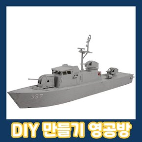 NEW 참수리고속정 YM014