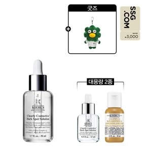[상품권][단독][5M] 키엘 속탄력 투명 에센스 50ml 세트 (+대용량 2종 + 굿즈)