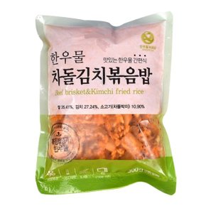 한우물 차돌김치볶음밥 300g x 6봉