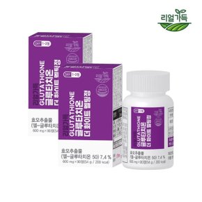 리얼가득 글루타치온 더 화이트 멜팅정 2박스 6개월분 (600mg x 90정)