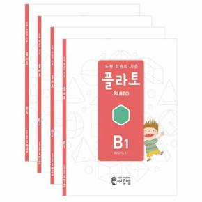 도형 학습의 기준 플라토 B세트   2학년  전4권 _P365841173