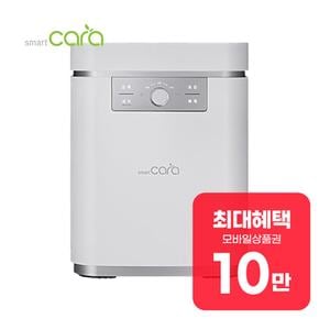 블레이드X 음식물처리기 5L (스노우화이트) SC-D0403_SW 렌탈 48개월 월 39900원