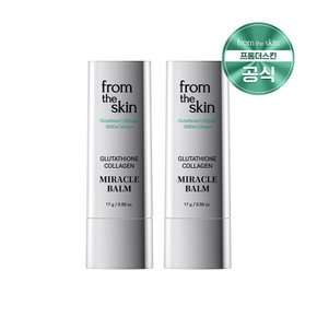 글루타치온 콜라겐 미라클밤 톤업 선스틱 17g(SPF50+) 2개