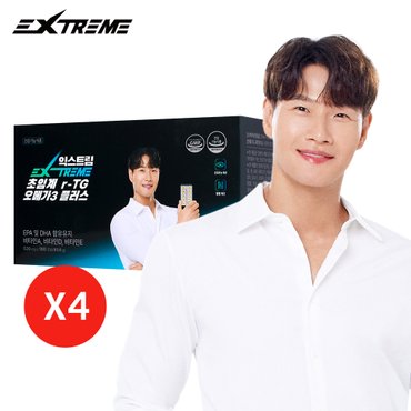 익스트림 초임계 알티지 오메가3 플러스 600mg X 180캡슐 / 4박스(12개월분) +사은품 약통&보틀 증정