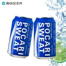 동아오츠카 포카리스웨트캔 340ml(24개)