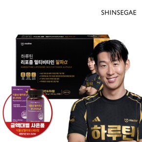[가정의달 선물][~5/30 금액대별사은품]손흥민Pick 하루틴 리포좀 멀티비타민 미네랄 알파α 1100mg 90정 1개