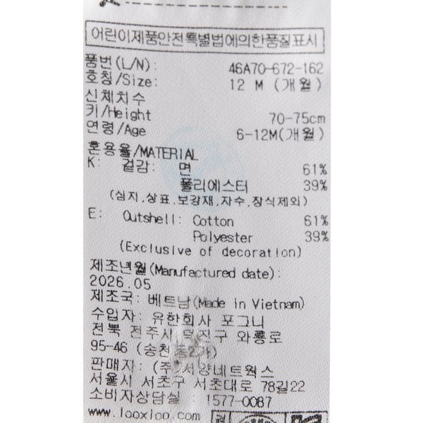 상품이미지8