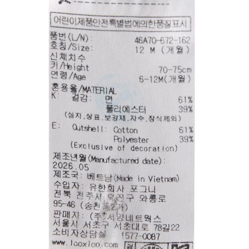 상품이미지8