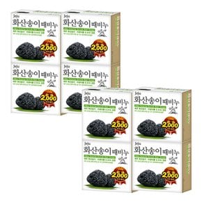 화산송이 때비누 100g X 8개
