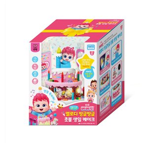 베베핀 멜로디 빙글빙글 촛불 생일 케이크