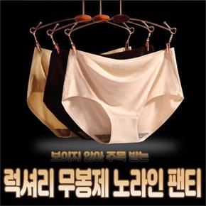 ONM 럭셔리 무봉제 노라인 팬티 (S8651531)