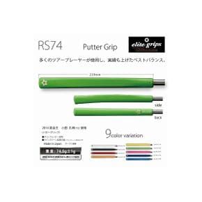 5794967 엘리트 그립 Putter Grip RS74 XA3483623