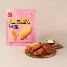 허니크런치 치킨윙 300g