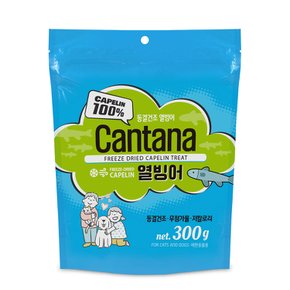 칸타나 동결건조 열빙어 300g 고양이 강아지간식